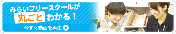 いますぐ動画を再生